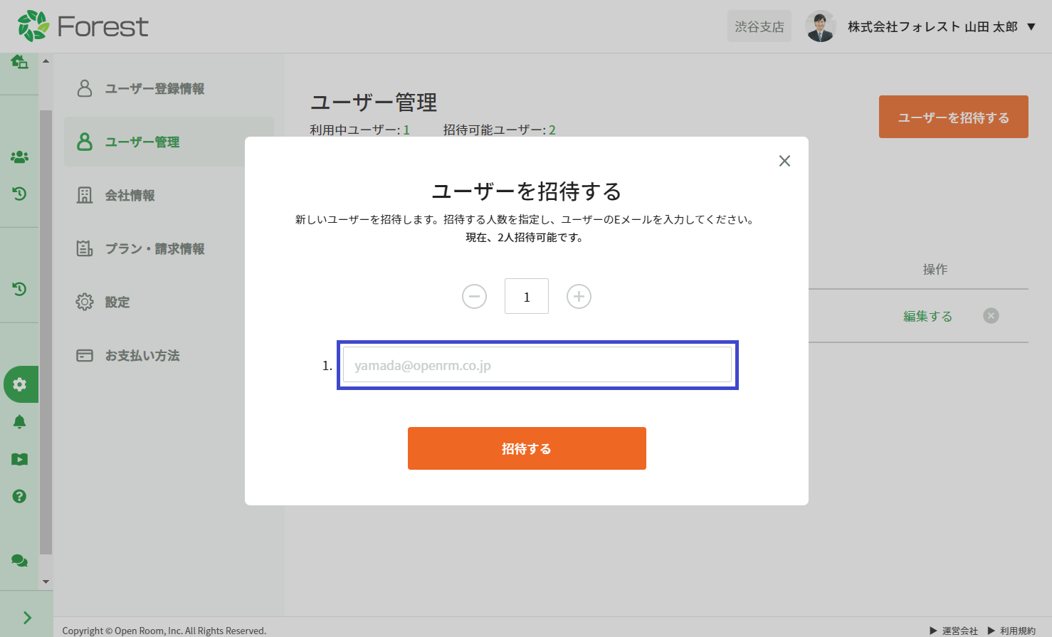 ______2.png