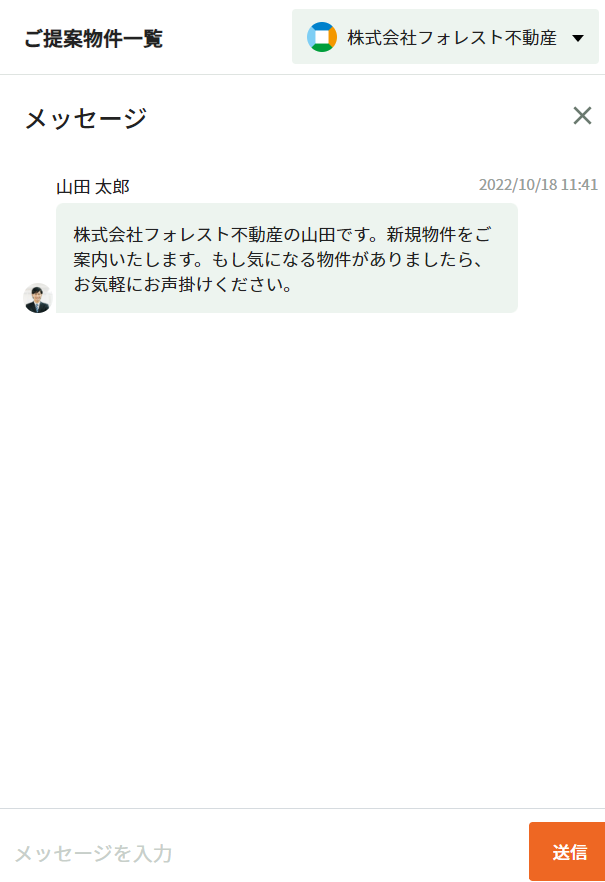 Chat_client_page.png