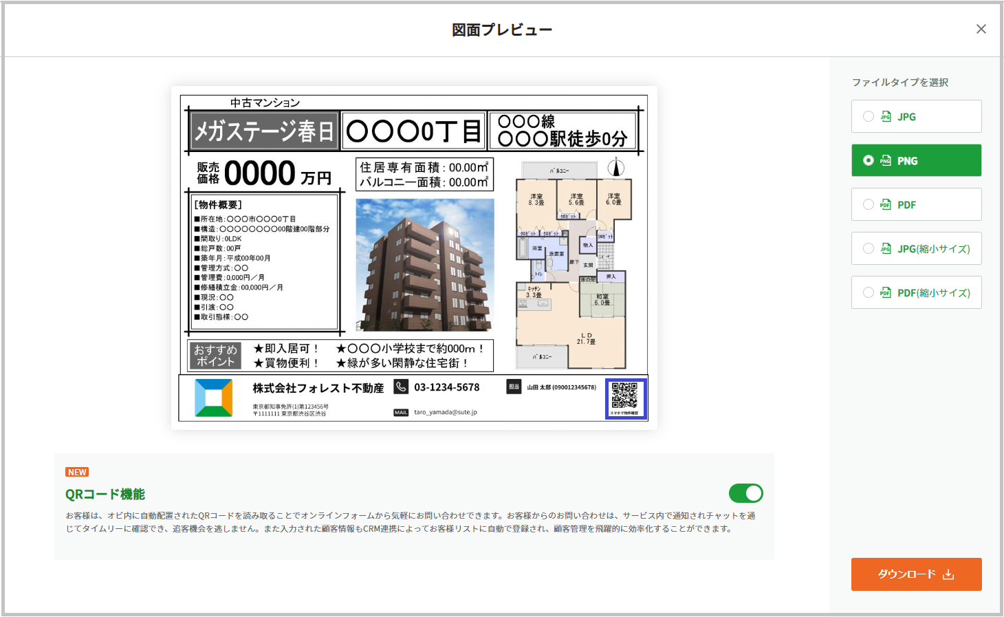 ________QR.png