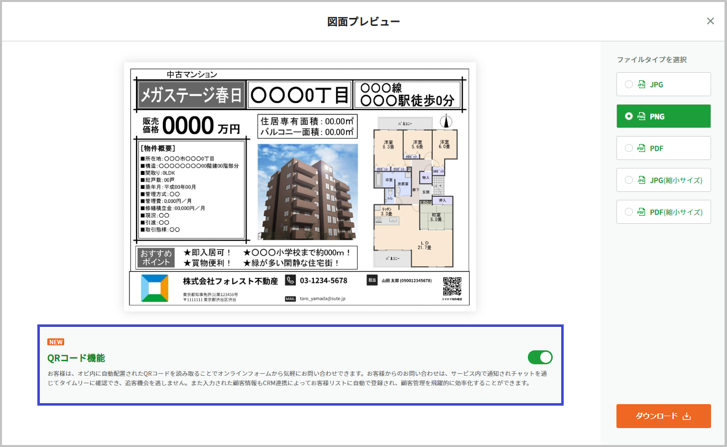 QR_____.png