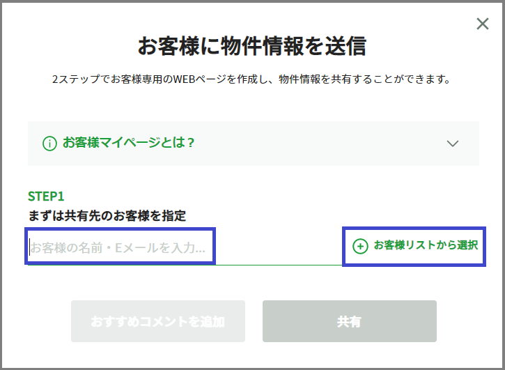 Selection_from_Contact_list1.png
