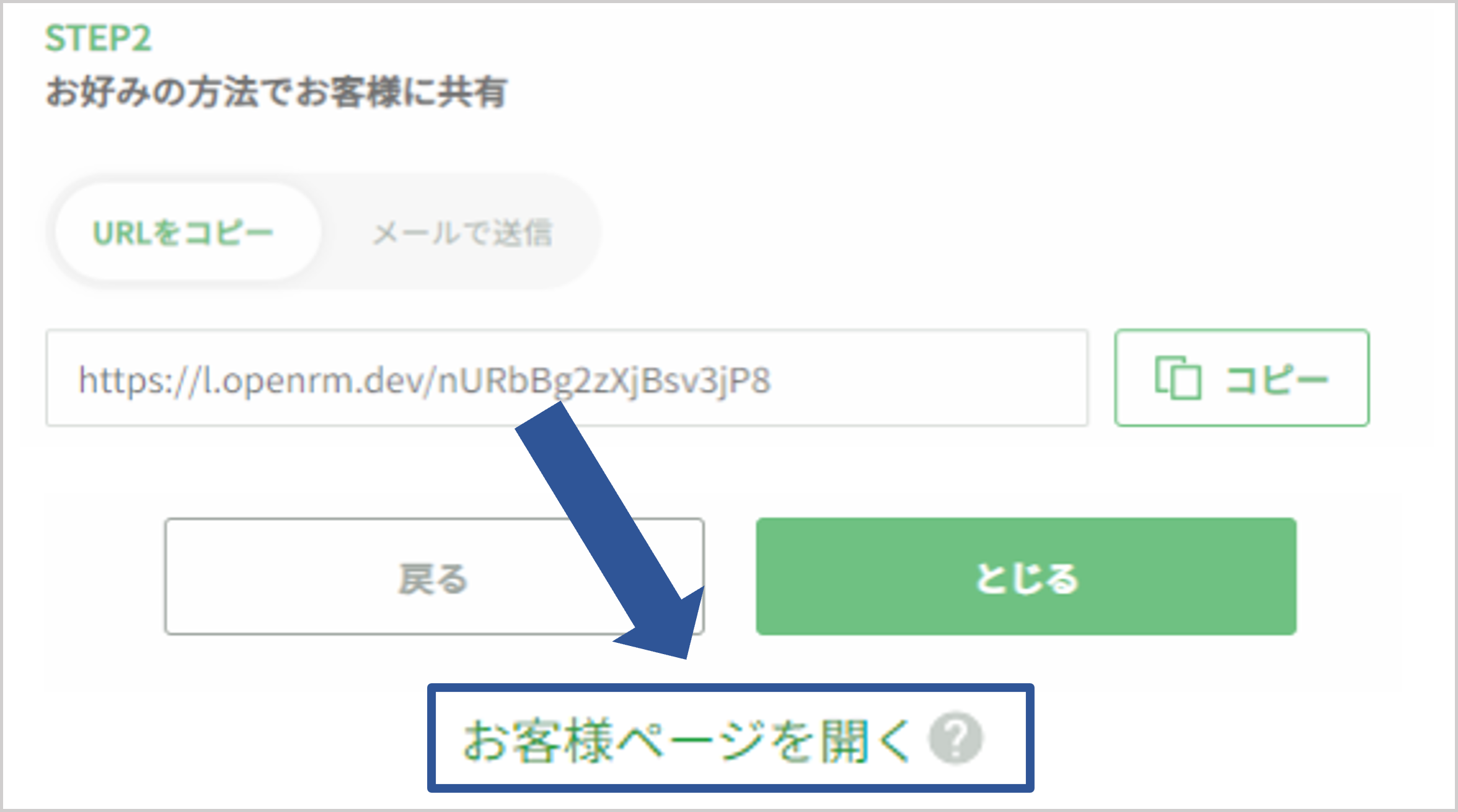 お知らせ3.png