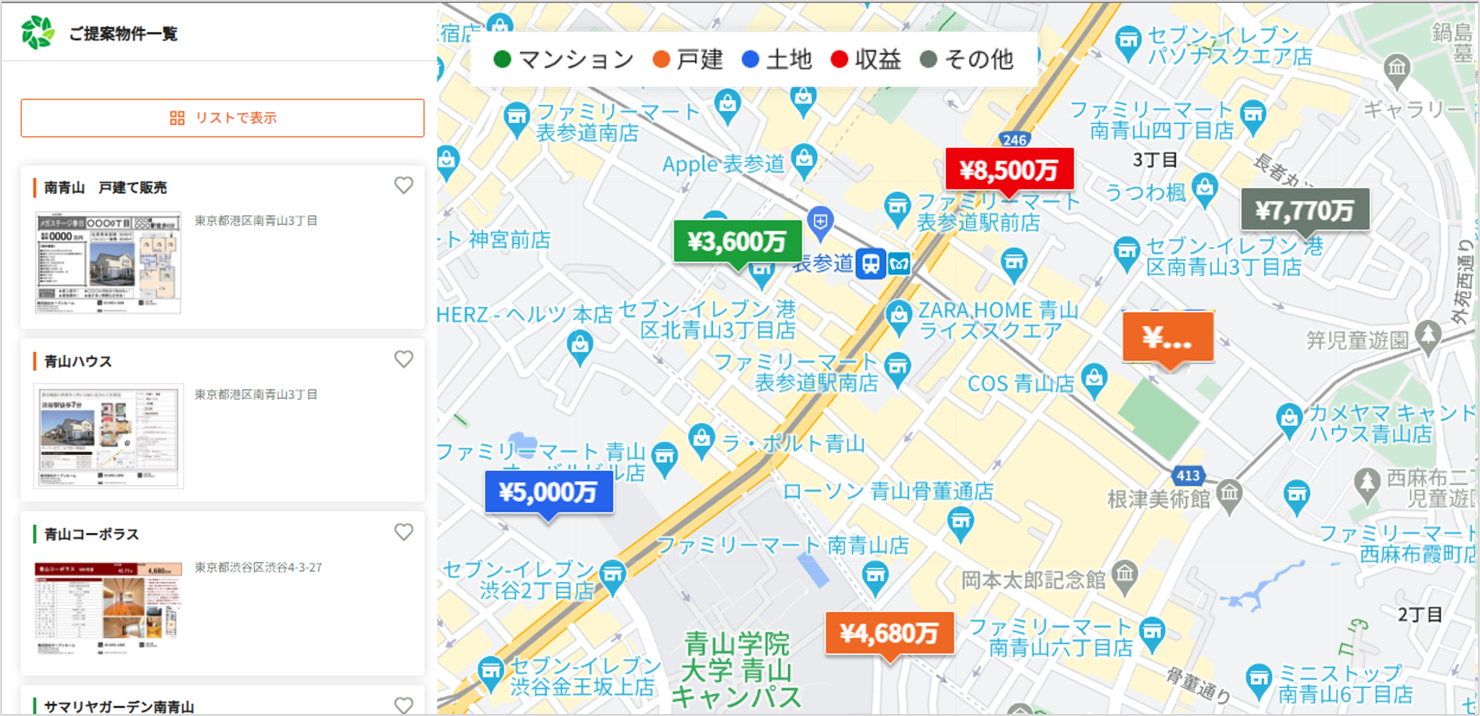 お知らせ１.png