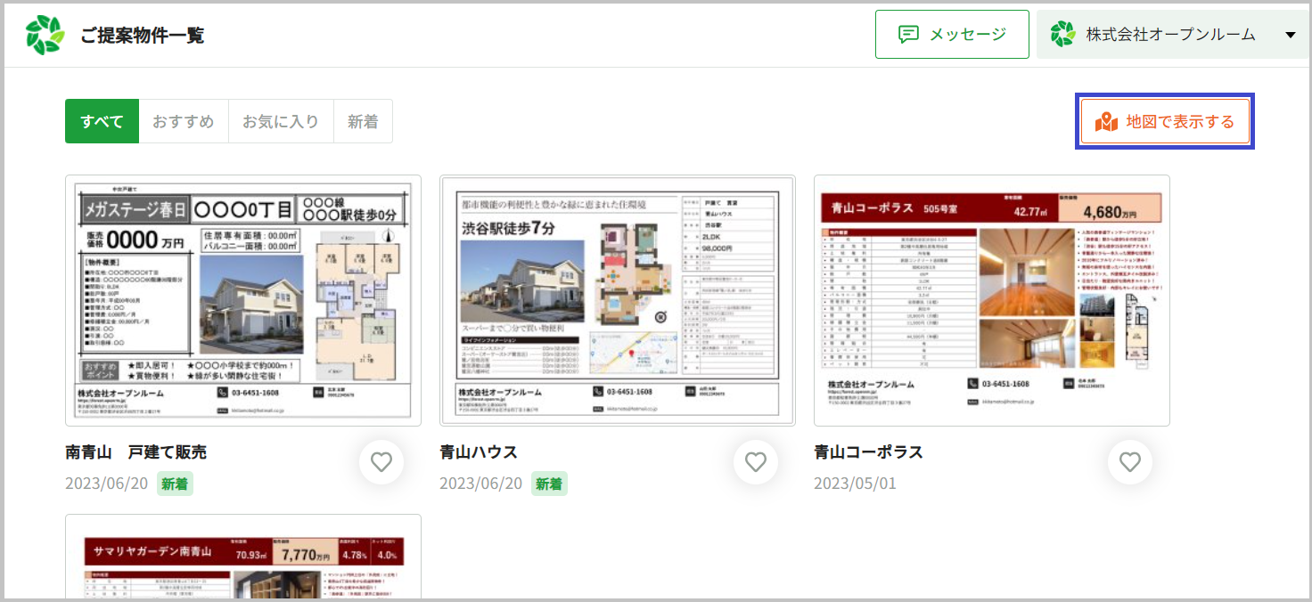 地図付き提案3.png
