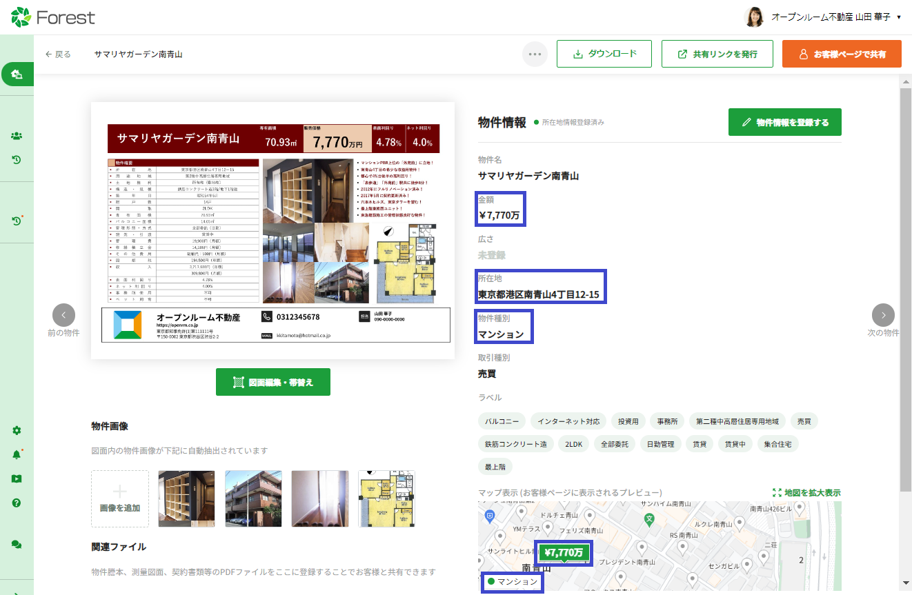 地図付き提案１.png