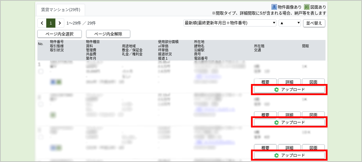 Screenshot REINS IP 01-2_LRG.png