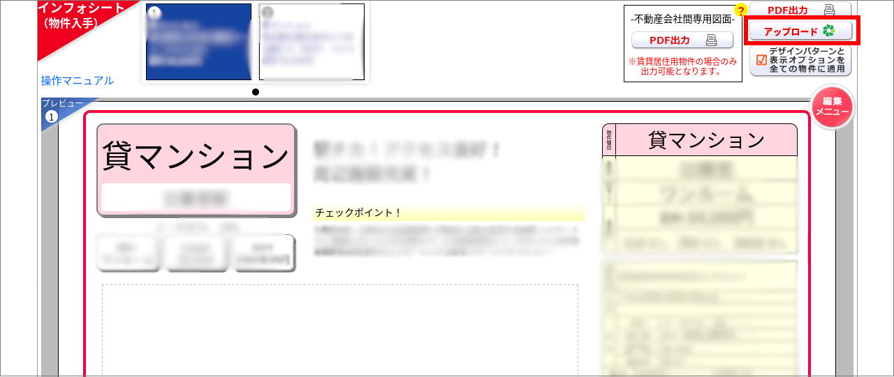 ATBBForestアップロード2.png