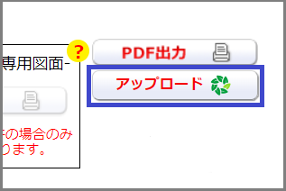 ATBBForestアップロード.png