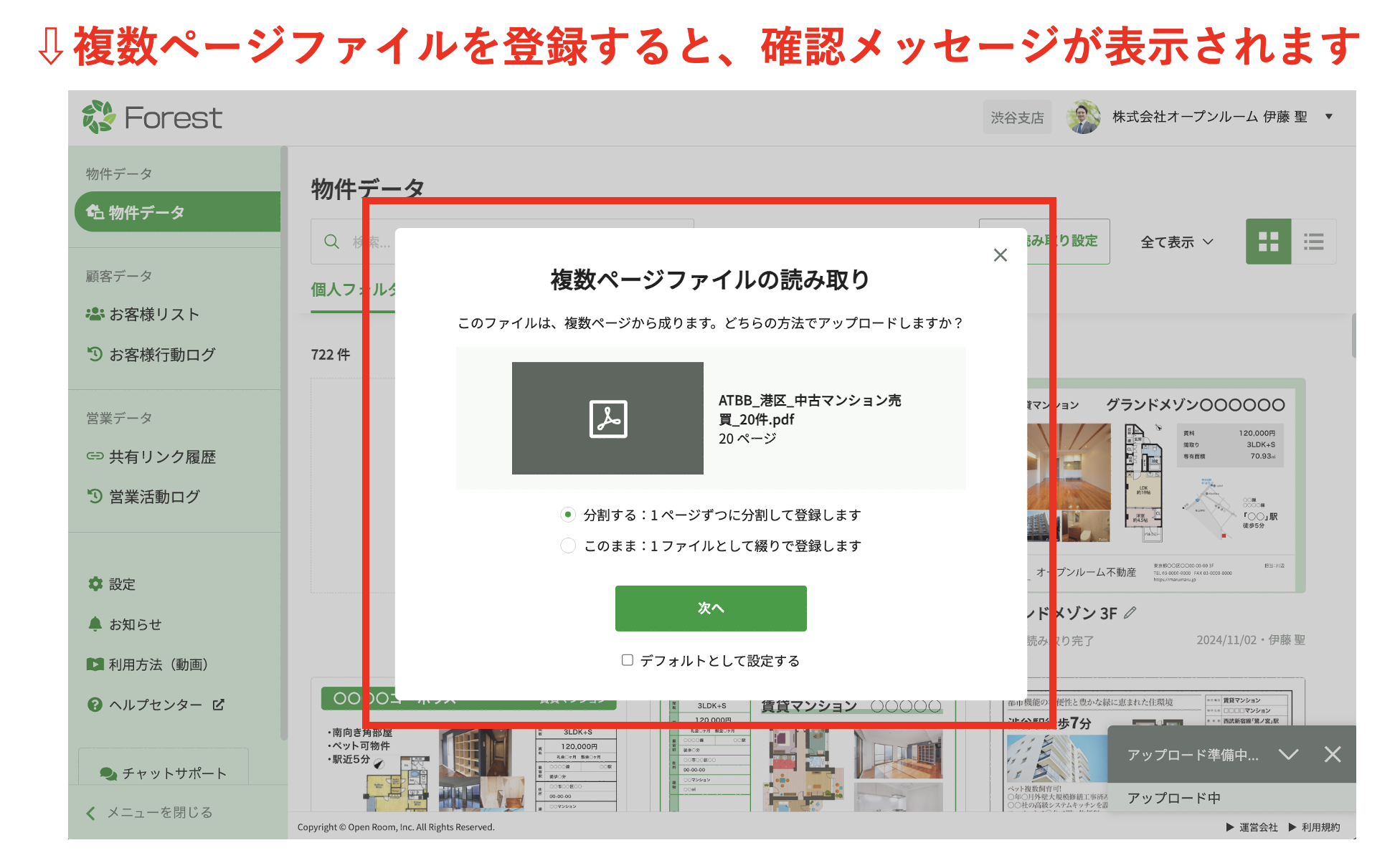 インサートイメージ①.png