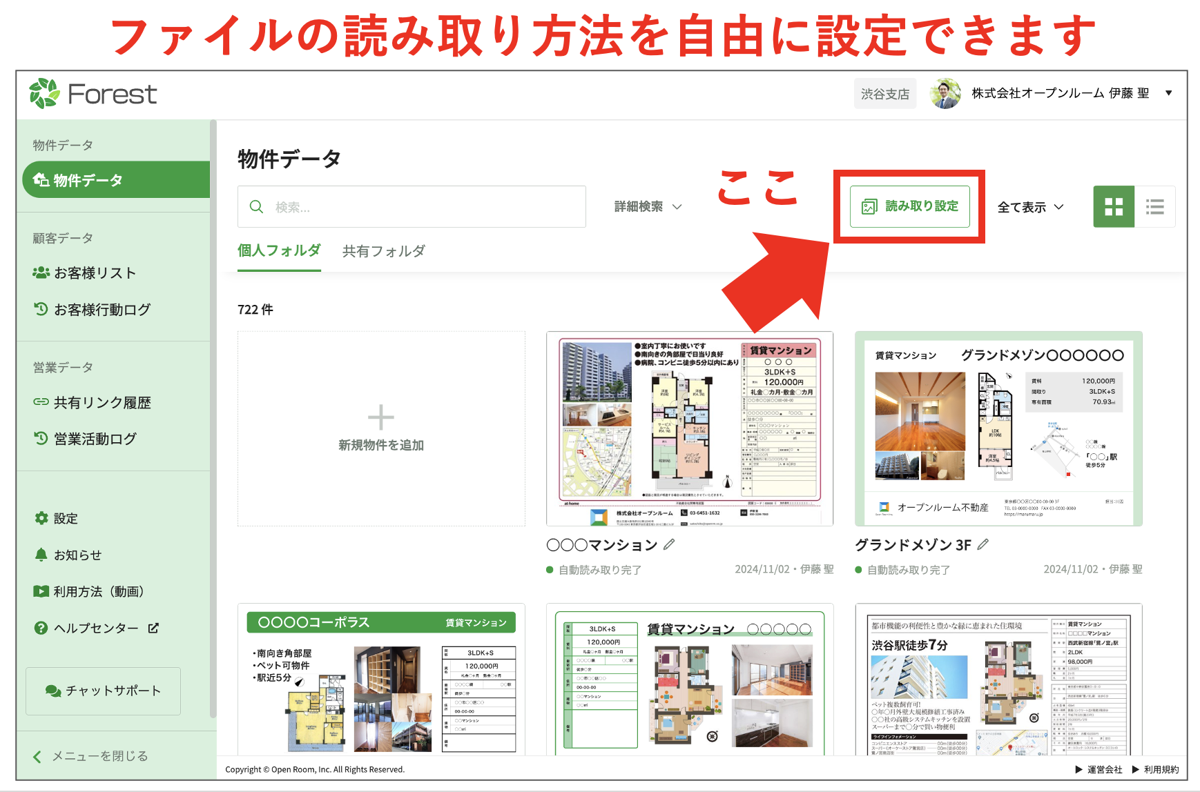 インサートイメージ②.png