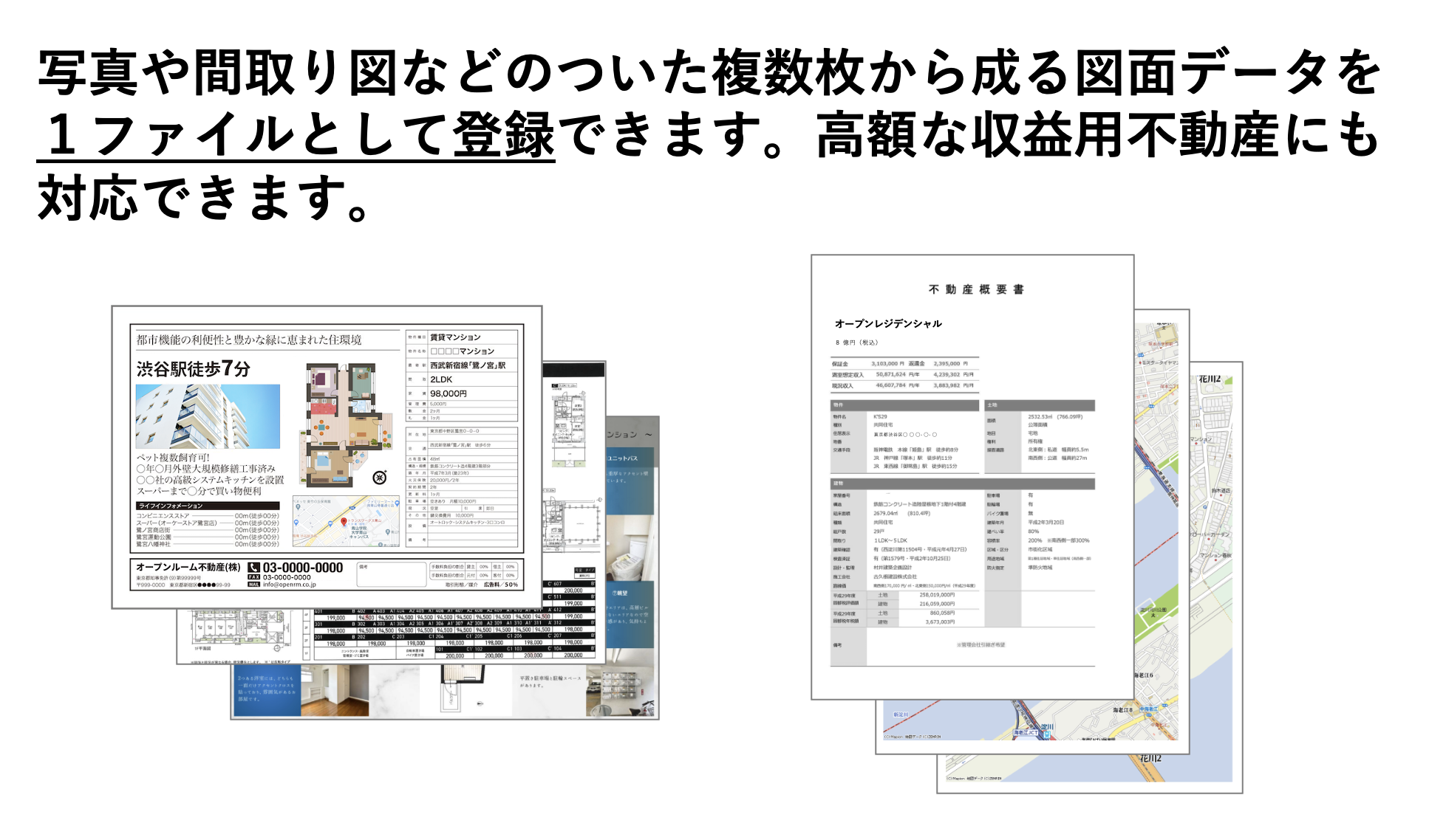 インサートイメージ④.png