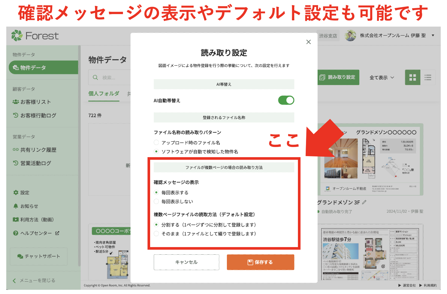 インサートイメージ③.png