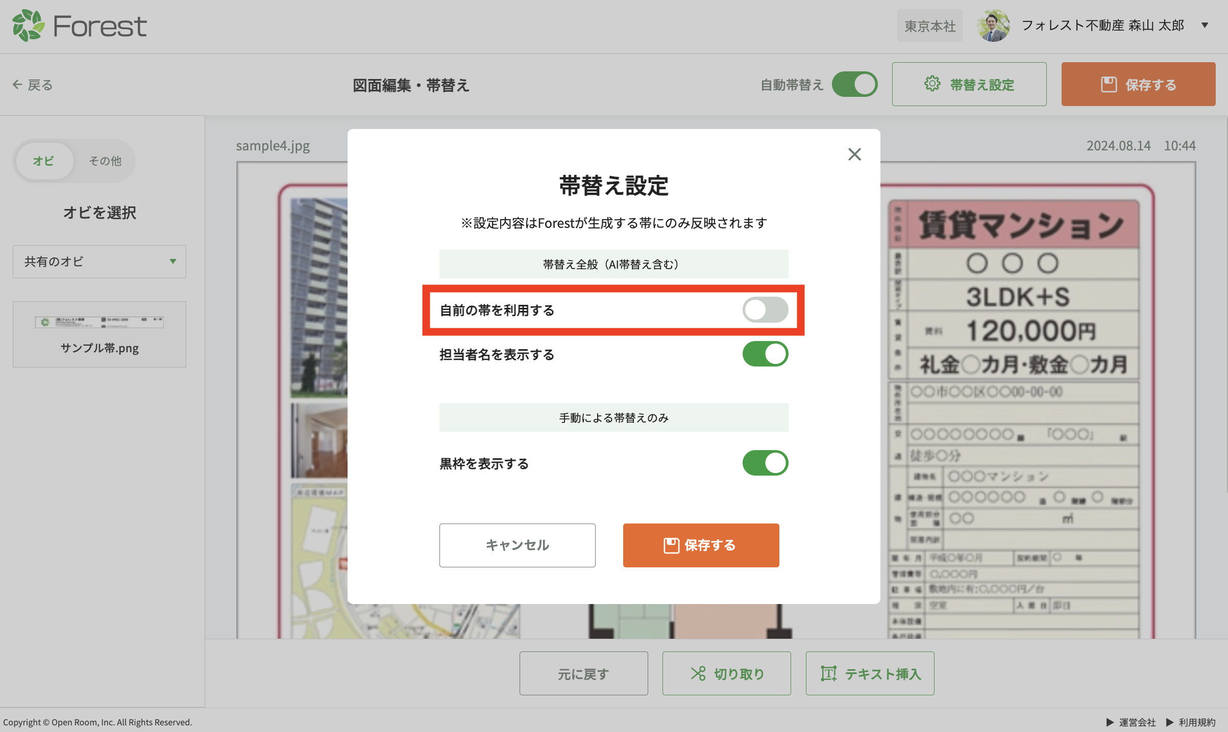 スクリーンショット 2024-11-22 21.37.27.png