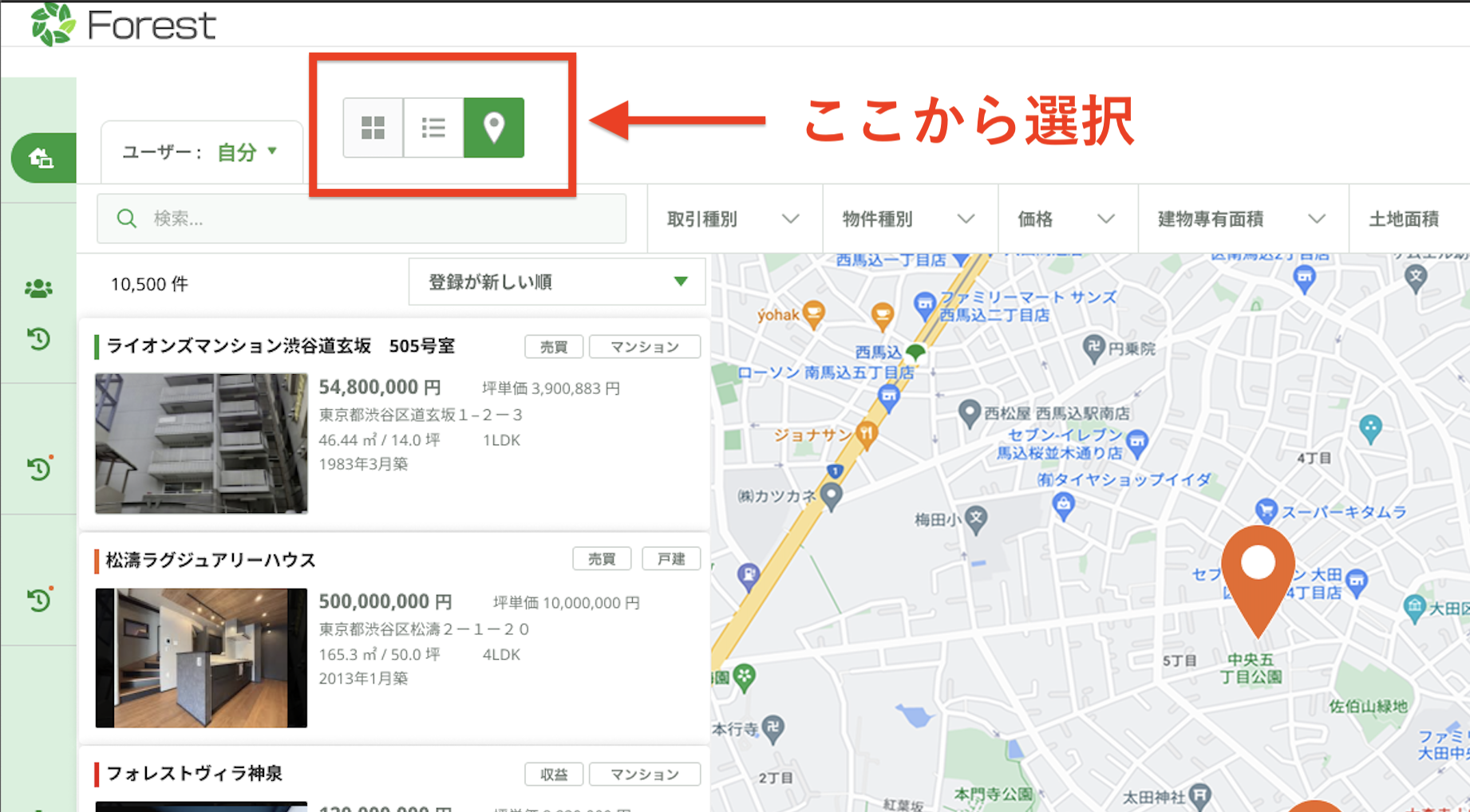 スクリーンショット 2025-10-13 11.14.14.png